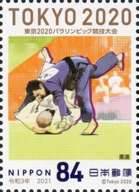 Judo