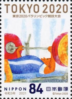 Powerlifting