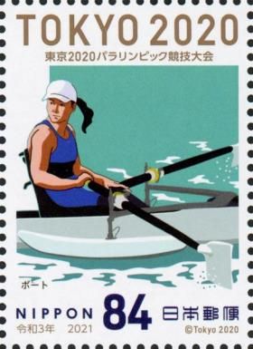 Rowing