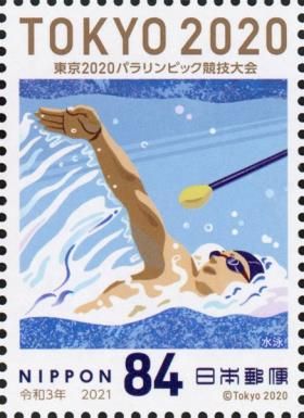 Swimming
