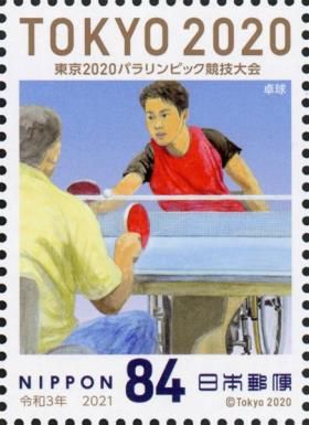 Table Tennis