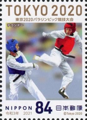 Taekwondo