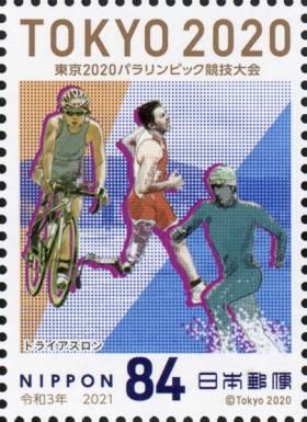 Triathlon