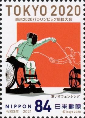 Fencing