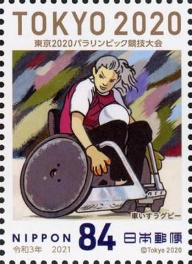 Wheelchair Rugby