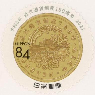 150th Anniversary Commemorative Coin