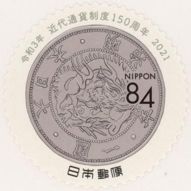Silver Coin