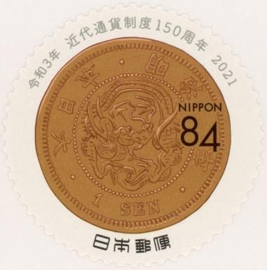 Copper Coin
