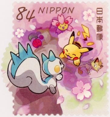 Hide and Seek in Pokemon Cherry Blossoms