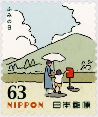 Mailbox