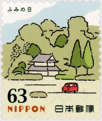 Nestled House and Mailvan