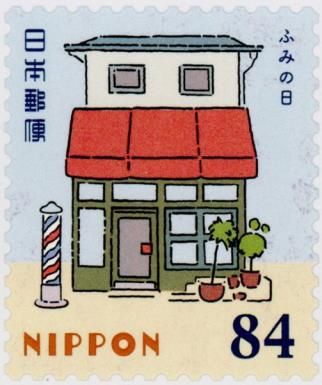 Barber Shop