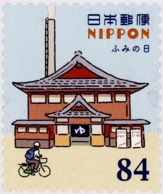 Public Bathhouse