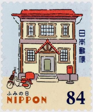Mailbox and Delivery Bike
