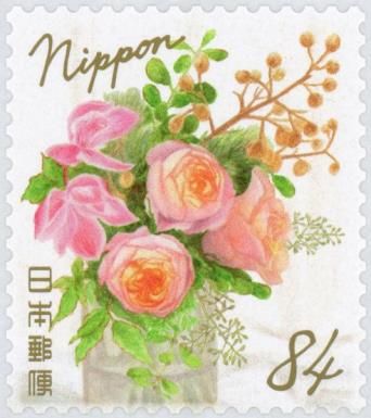 Autumn Greetings : Bouquets