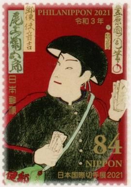 Left-handed Mio Honorary Sculpture, Kunichi Toyohara