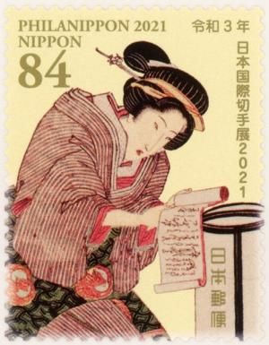 Ukiyo-e Seven Komachi Afumu Komachi (Part), Keisai Eisen
