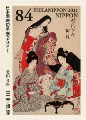 Era Kagami Appendix, Yōshū Chikanobu