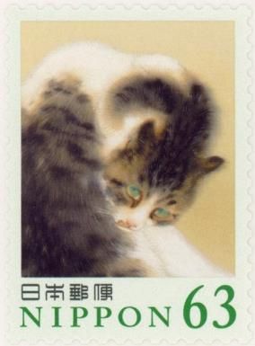 Mottled Cat (part), Takeuchi Seihō