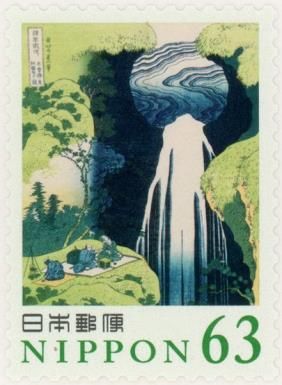 The Amida Falls in the Far Reaches of the Kisokaidō Road