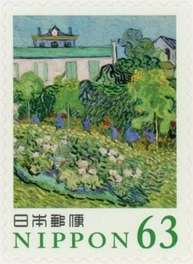 Daubigny's Garden (part), Vincent van Gogh