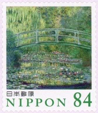 Water Lily Pond, Claude Monet