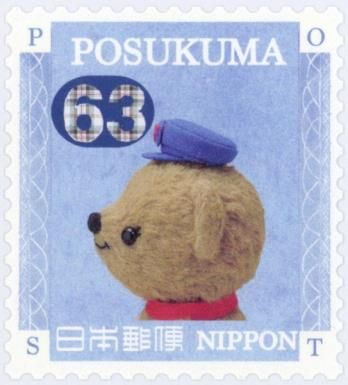 Posukuma