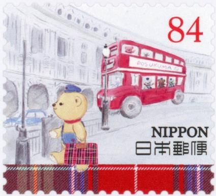 Posukuma and Friends in Great Britain