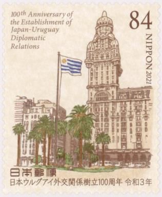 Palacio Salvo