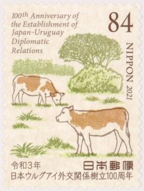 Active Agriculture and Livestock