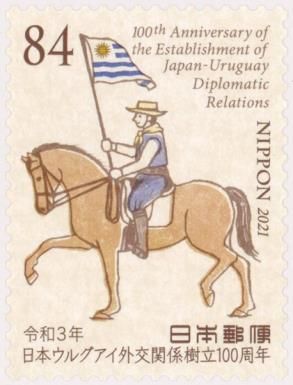 Gaucho