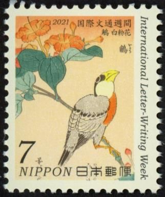 Grosbeak by Hokusai