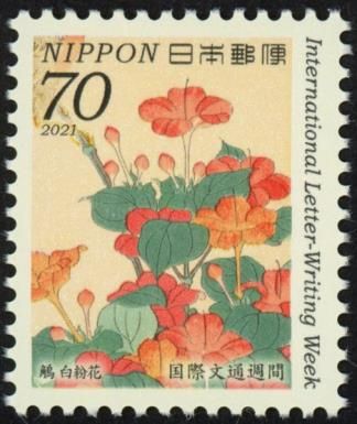 Powder Flower by Hokusai