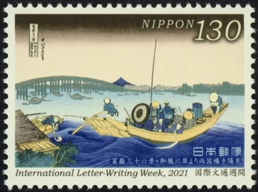 Sunset across the Ryōgoku Bridge, Onmayagashi by Hokusai