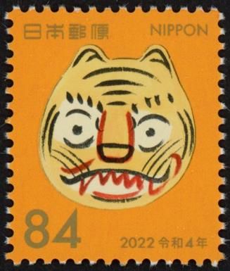 Year of the Tiger 2022