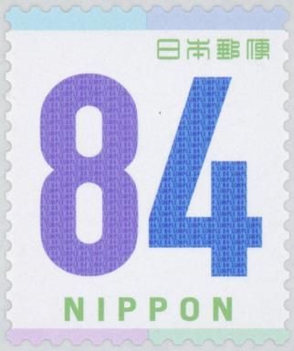 Numeral 84