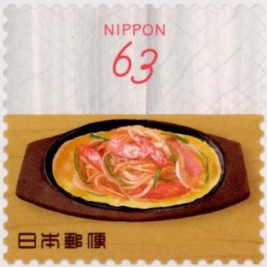 Iron Plate Napolitan