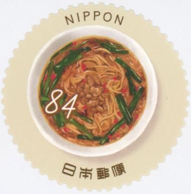 Taiwan Ramen