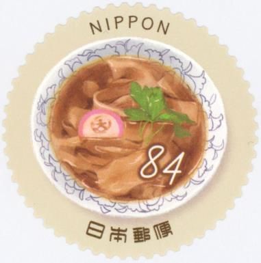 Kishimen