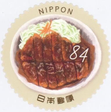 Miso Katsu