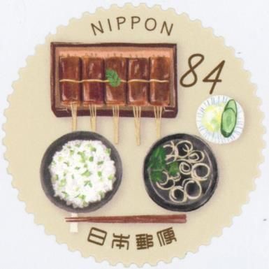 Nameshi Dengaku