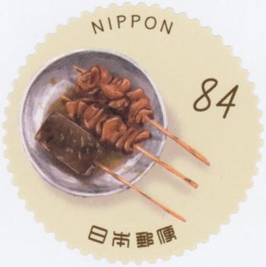 Doteyaki