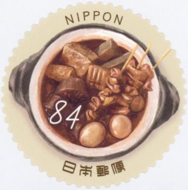 Miso Oden