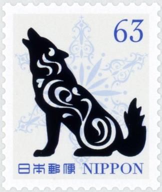 Wolf (Canis lupus)