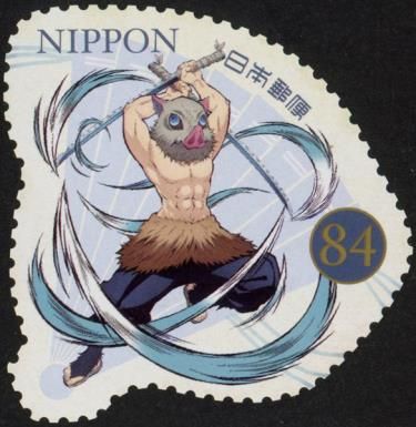 Hashibira Inosuke