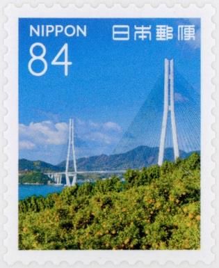 Lemon Field and Tatara Bridge