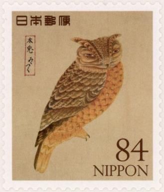 Sunda Scops Owl (Otus lempiji)