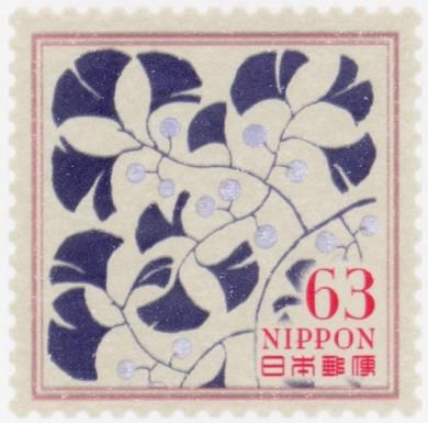 Ginkgo Biloba