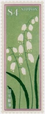 Lily of the Valley (Convallaria keiskei)​