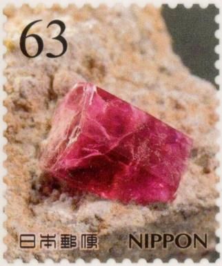 Red Beryl